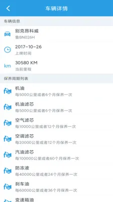 ����������¼��(������������)v1.0.8 �ֻ����ͼ