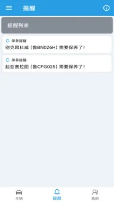 ����������¼��(������������)v1.0.8 �ֻ����ͼ