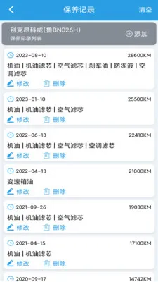 ����������¼��(������������)v1.0.8 �ֻ����ͼ
