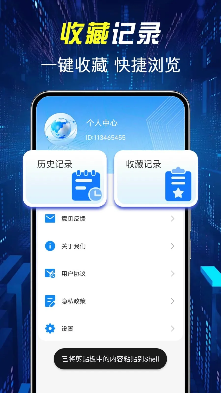 �������������׿���ֻ���v1.0.1 ��׿���ͼ