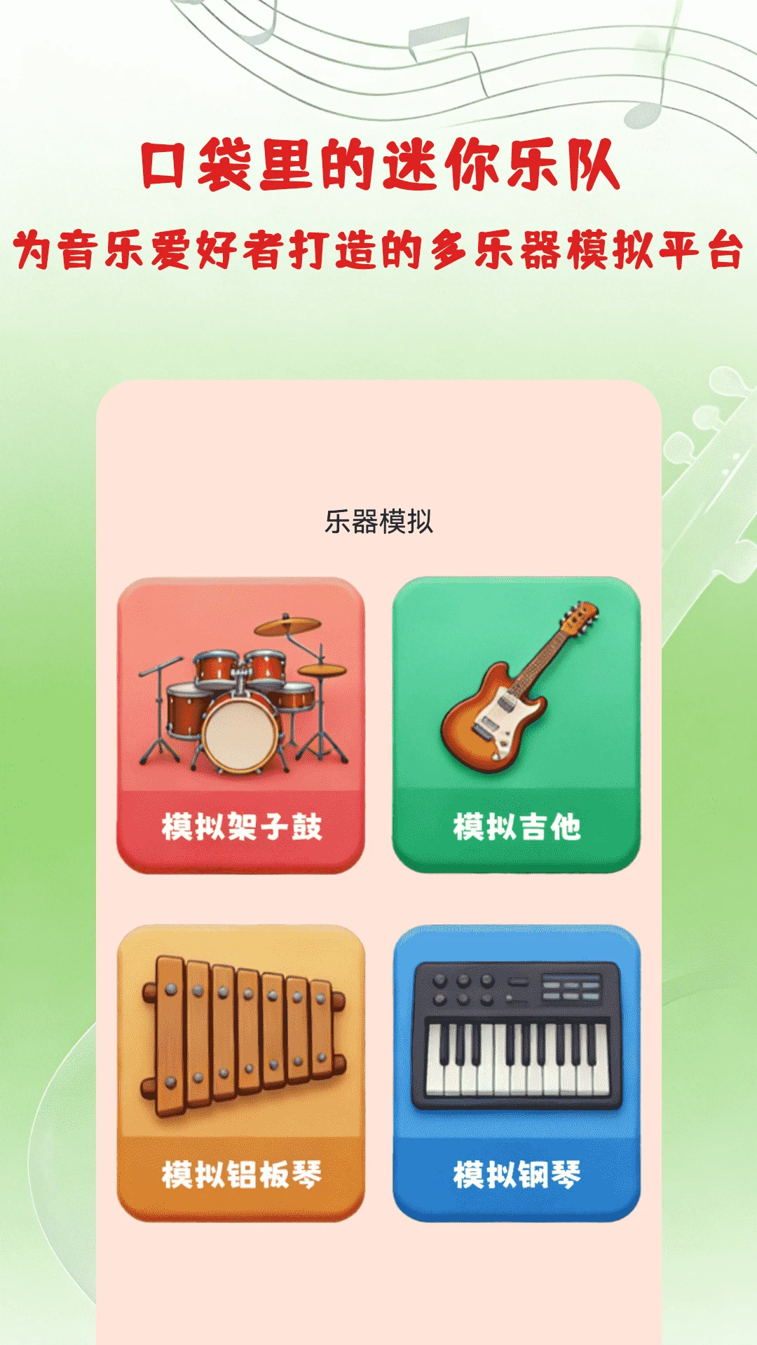 ���DJ������(���ִ���Ӧ��)v1.3 �ֻ����ͼ