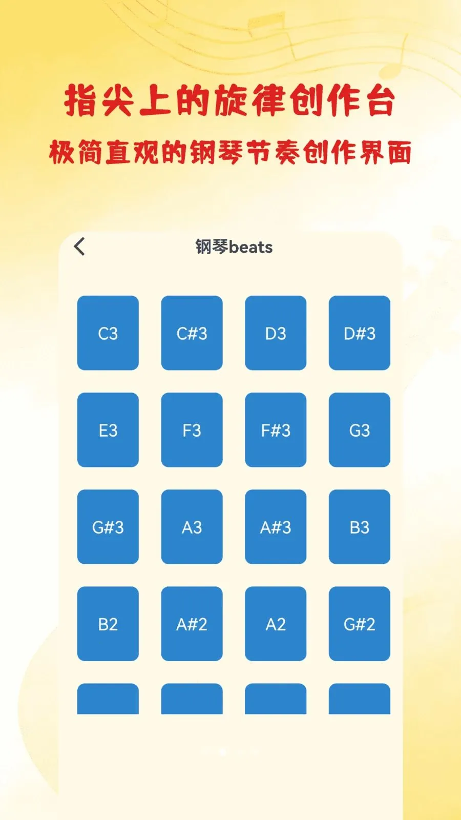 ���DJ������(���ִ���Ӧ��)v1.3 �ֻ����ͼ