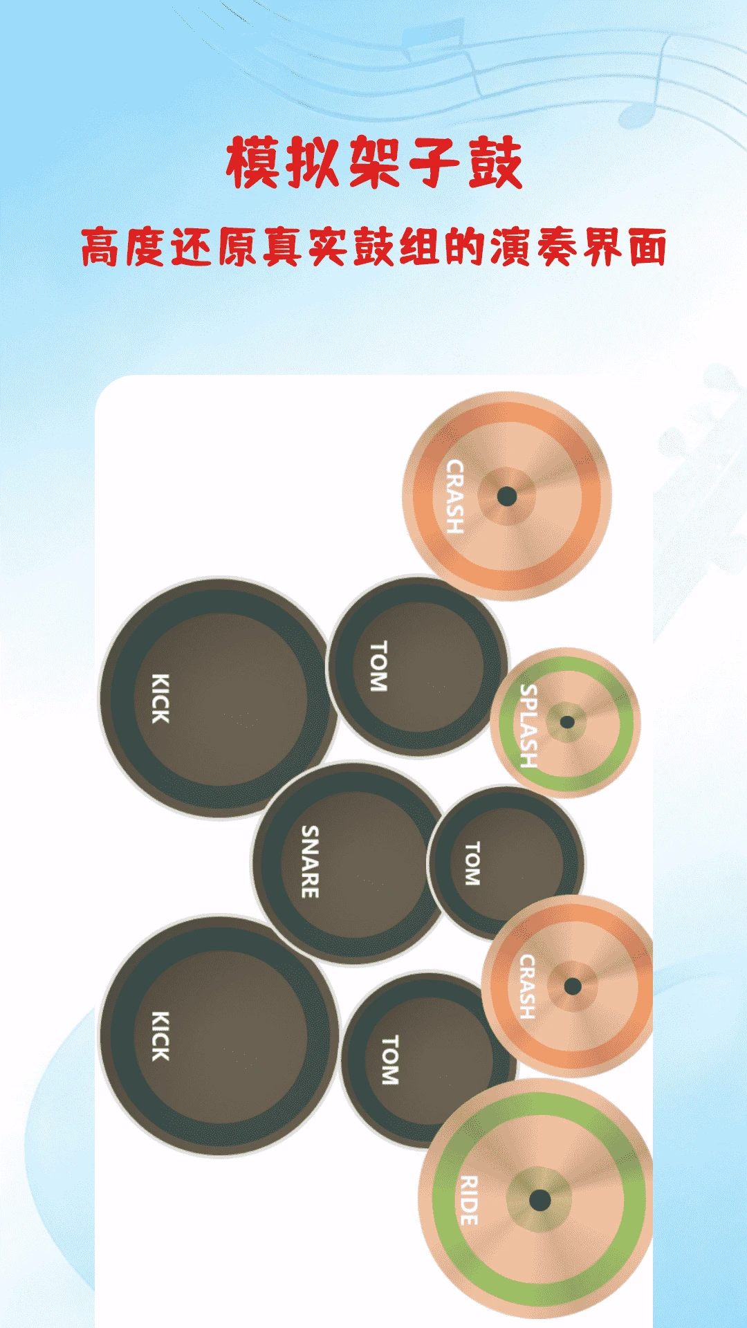 ���DJ������(���ִ���Ӧ��)v1.3 �ֻ����ͼ