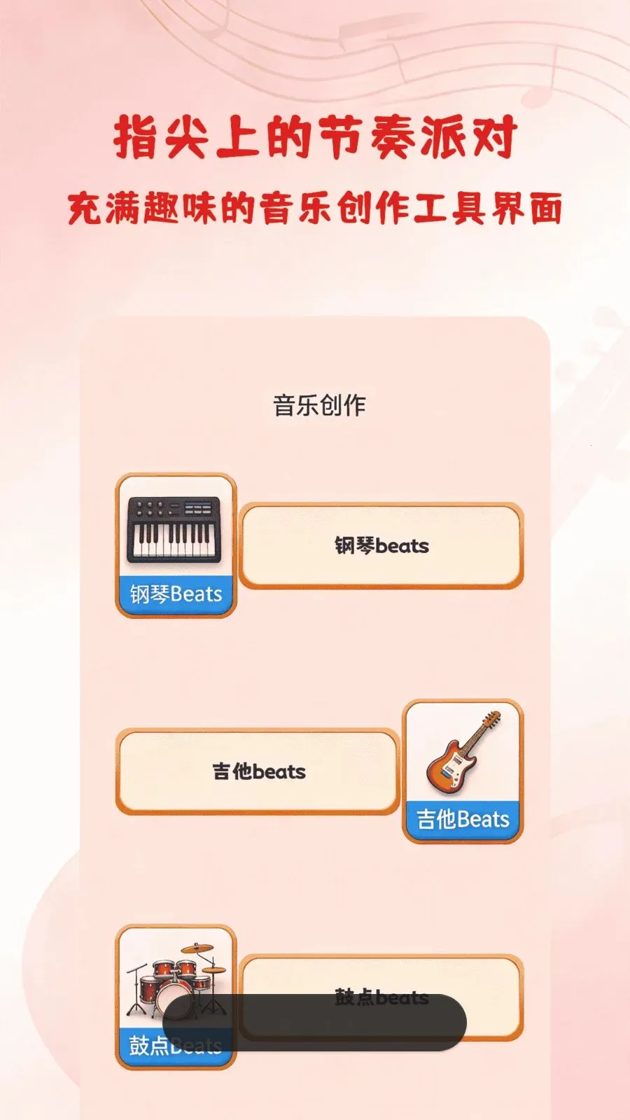 ���DJ������(���ִ���Ӧ��)v1.3 �ֻ����ͼ