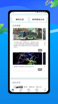 �˳���ʵʱͨ��׿���ֻ���v1.0 ��׿���ͼ