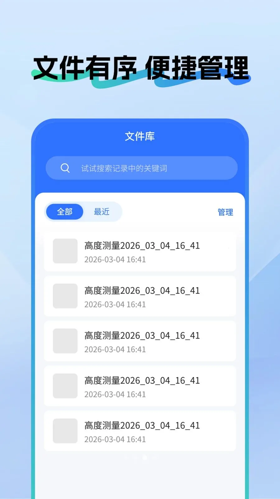��ѳ��Ӳ���������ֻ���v1.0.5 ��׿���ͼ