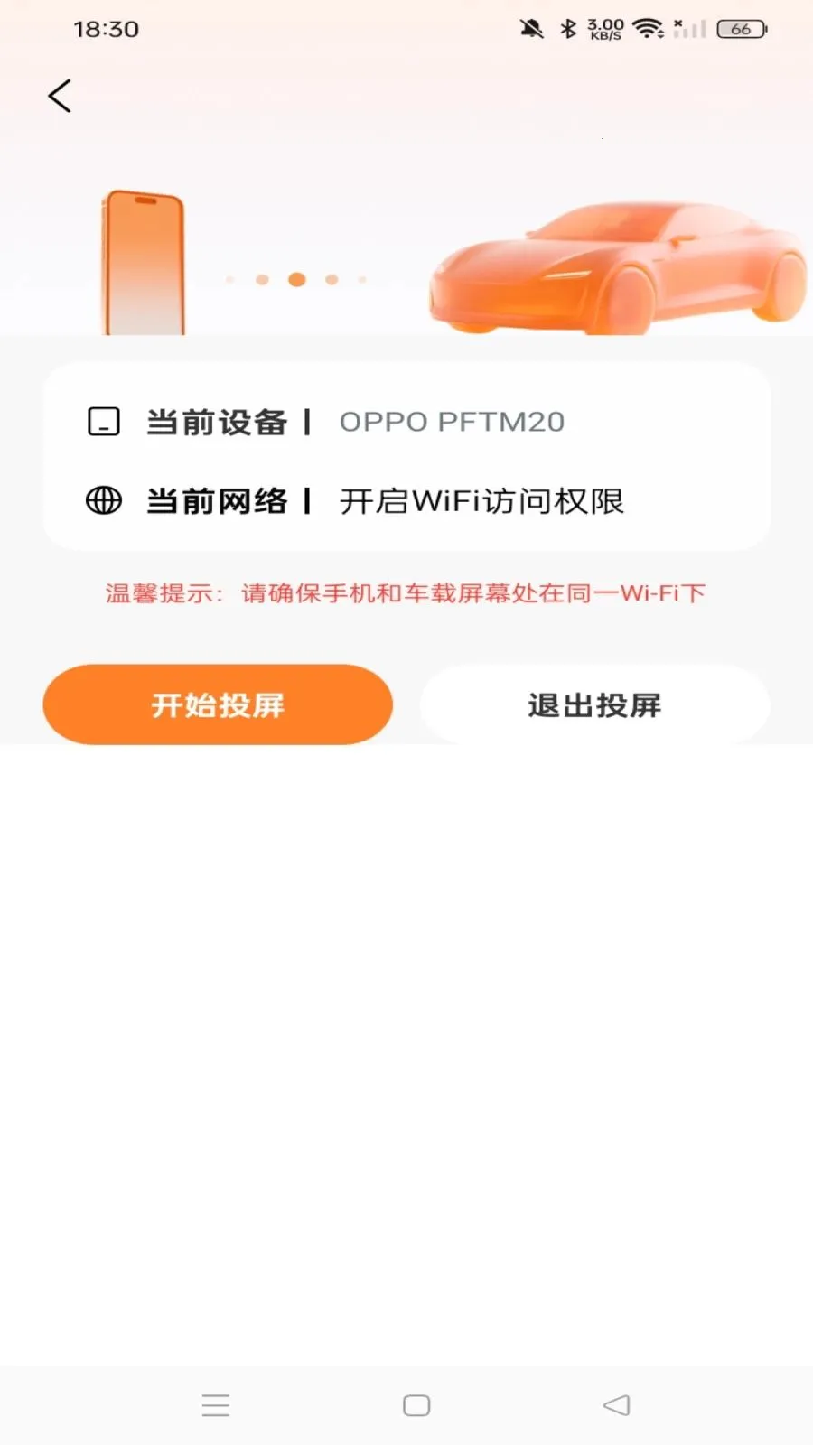 �ֻ�����Ͷ��(�����ֻ�����)v1.0.0 ��׿���ͼ