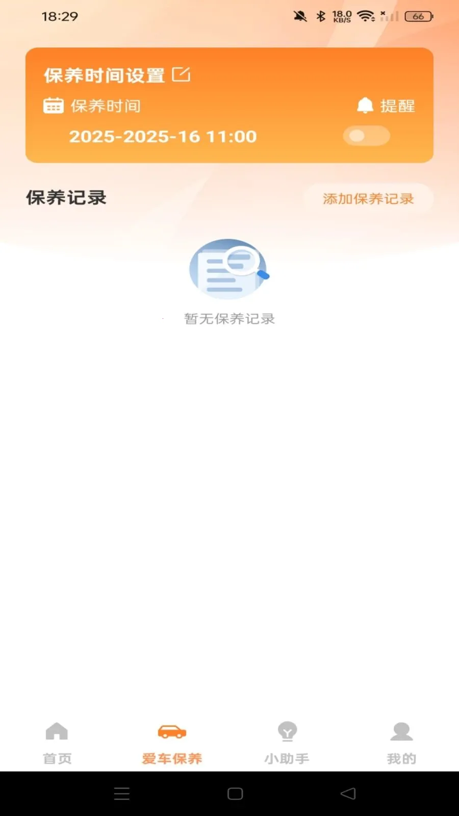 �ֻ�����Ͷ��(�����ֻ�����)v1.0.0 ��׿���ͼ