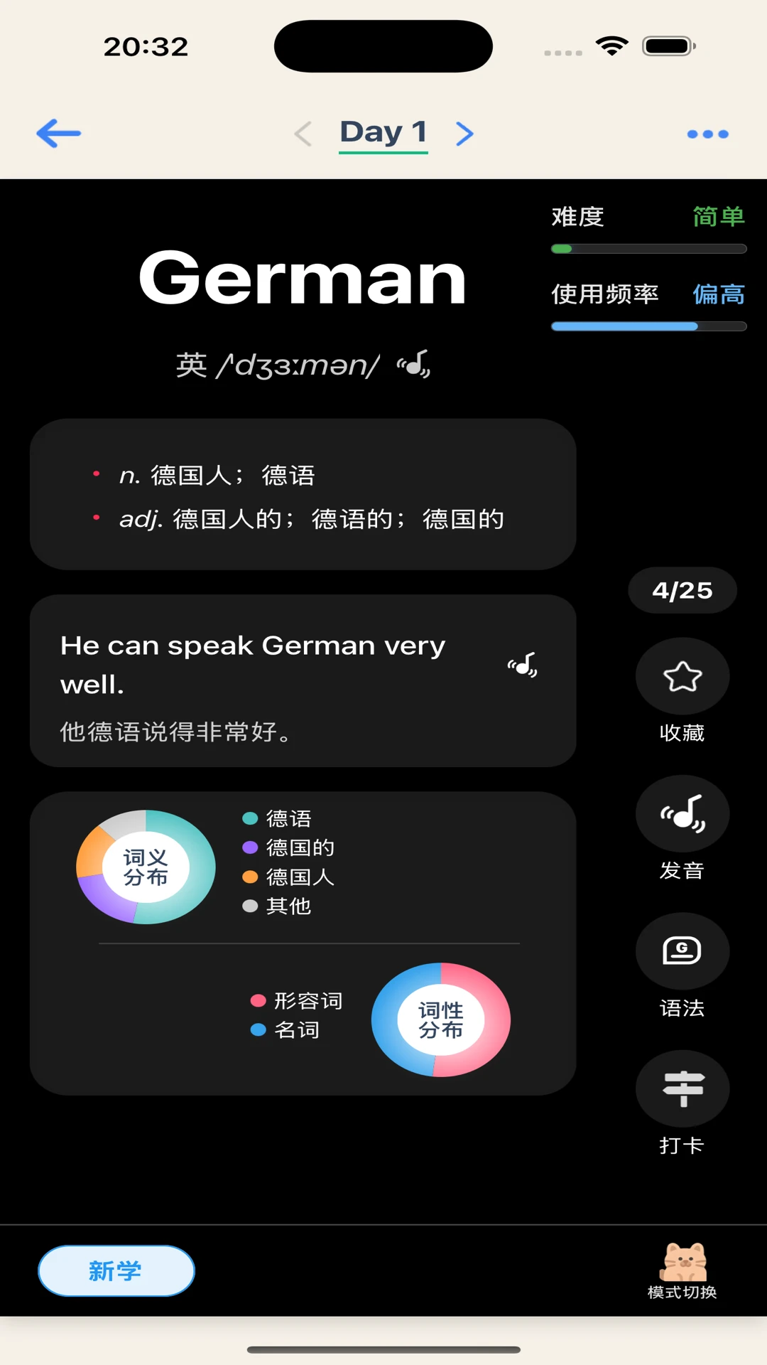 ����������(Ӣ��ѧϰ����)v1.21 ��Ѱ��ͼ