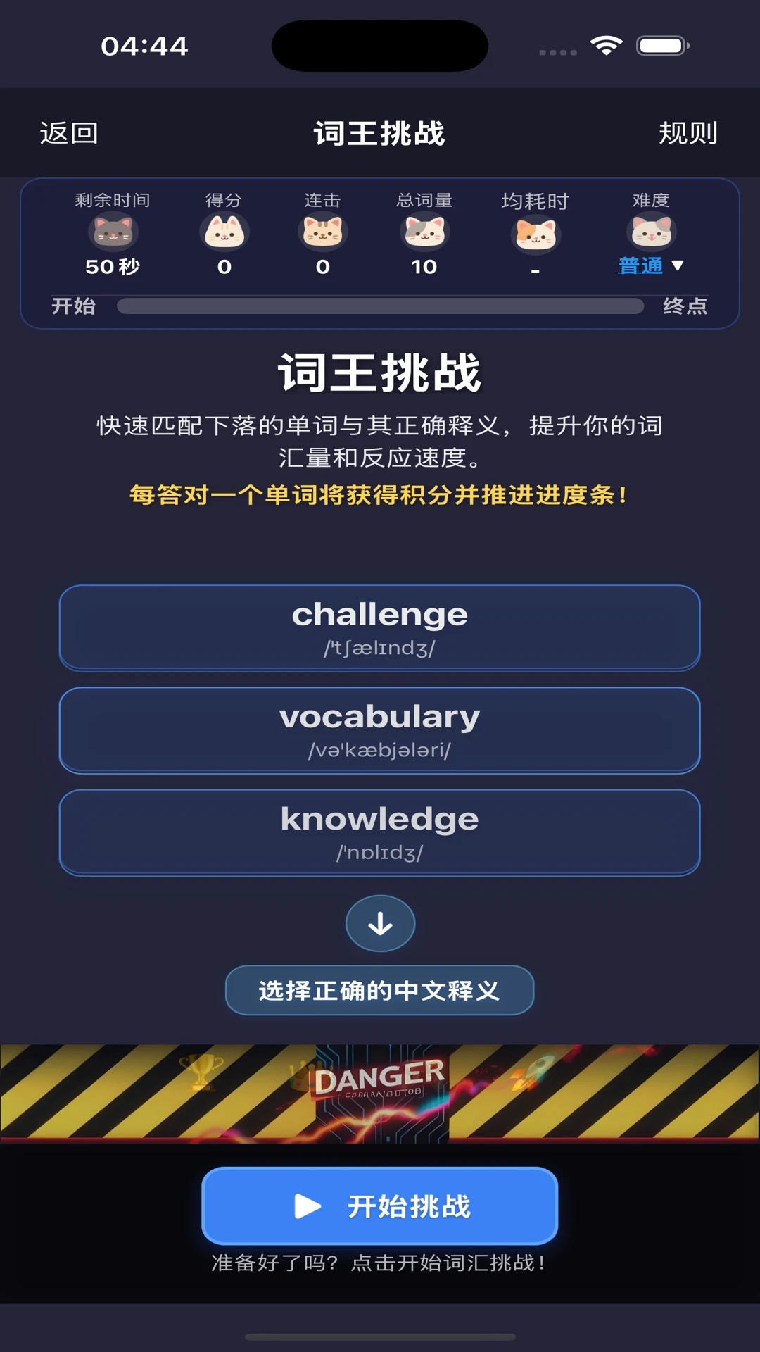 ����������(Ӣ��ѧϰ����)v1.21 ��Ѱ��ͼ