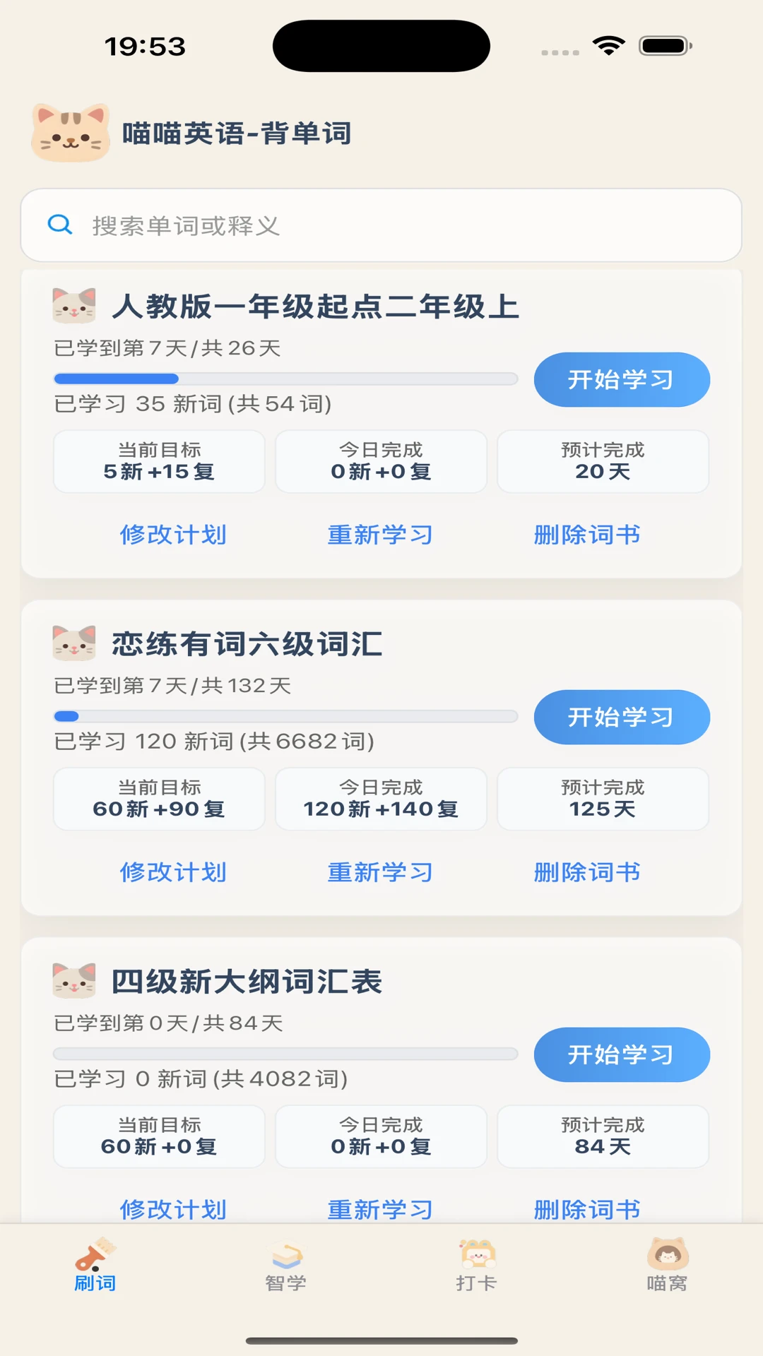 ����������(Ӣ��ѧϰ����)v1.21 ��Ѱ��ͼ
