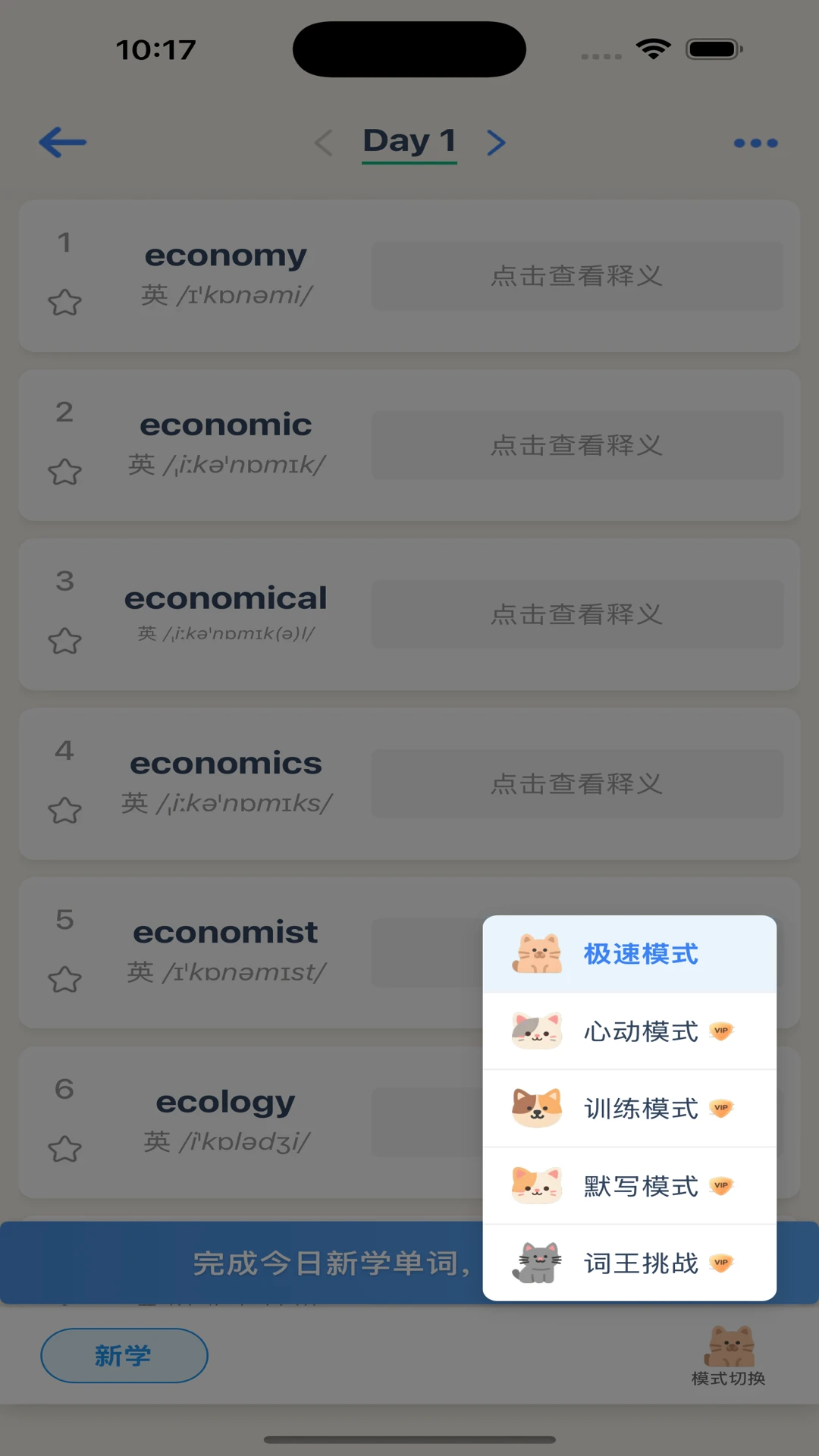 ����������(Ӣ��ѧϰ����)v1.21 ��Ѱ��ͼ