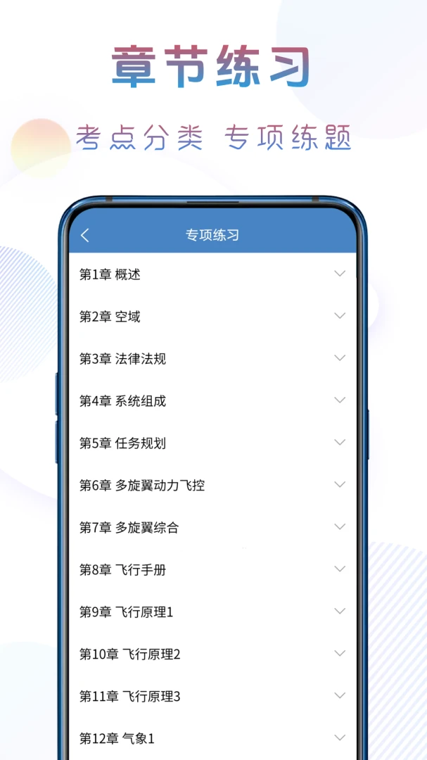 ׼�����˻�����2026�ٷ����°汾v1.1.1 ��Ѱ��ͼ