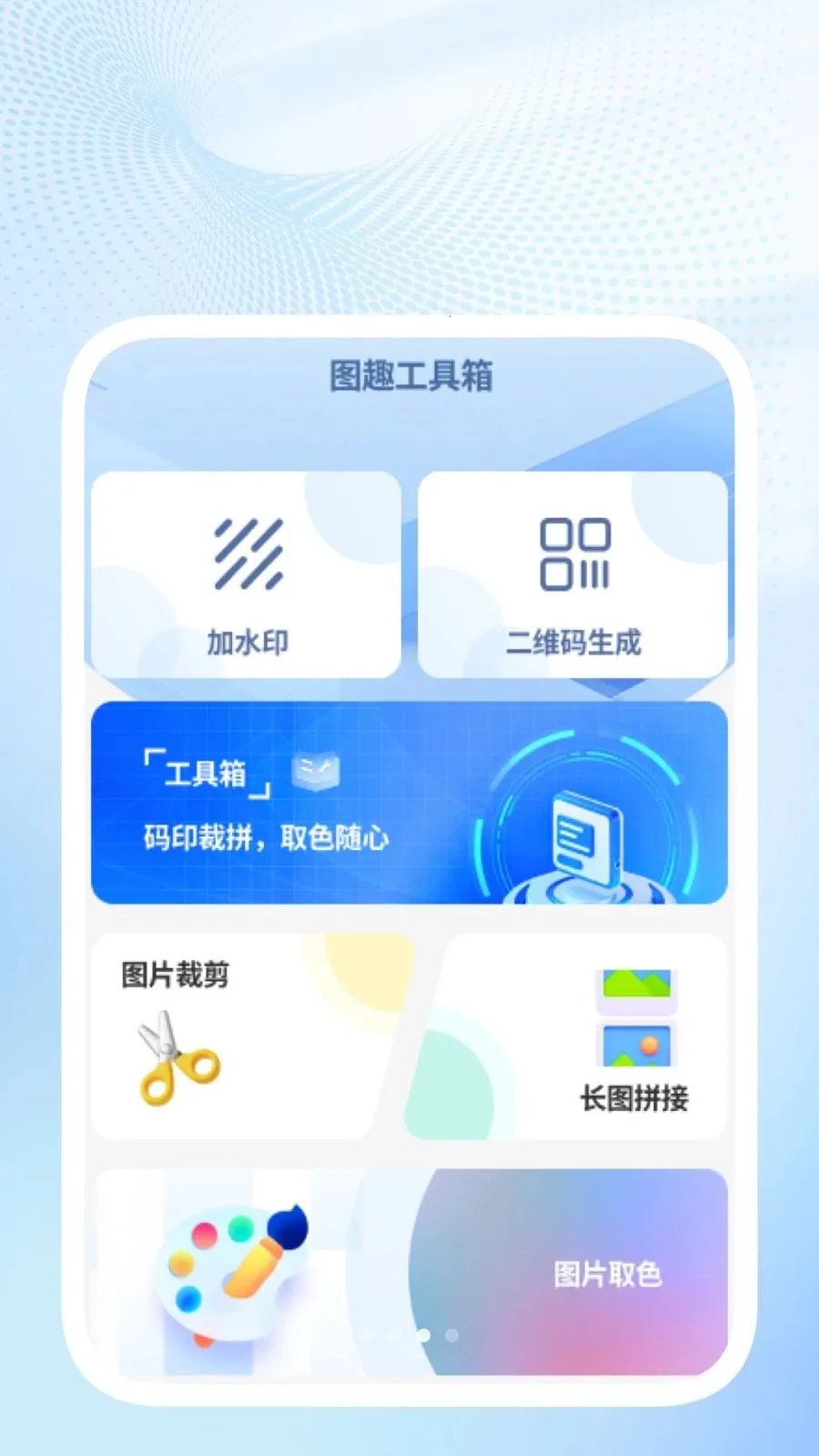 ��ɨ��ݱ�(�칫ʶ��������)v1.0.2 �ٷ������ͼ
