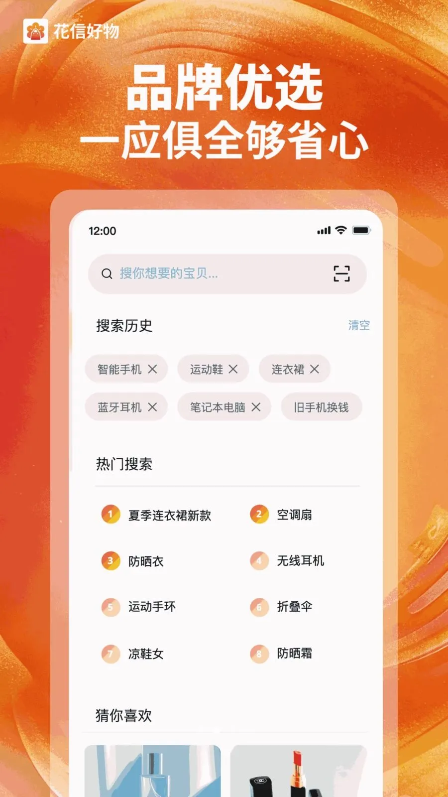 ���ź���2026�ٷ����°汾v1.0.2 ��׿���ͼ