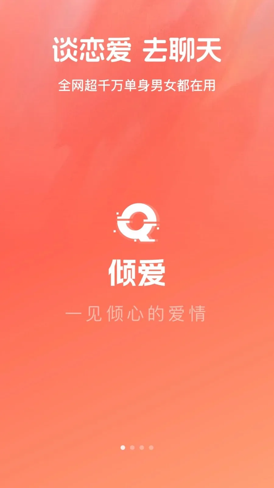 �㰮2026���°汾v1.0.1 ��׿���ͼ
