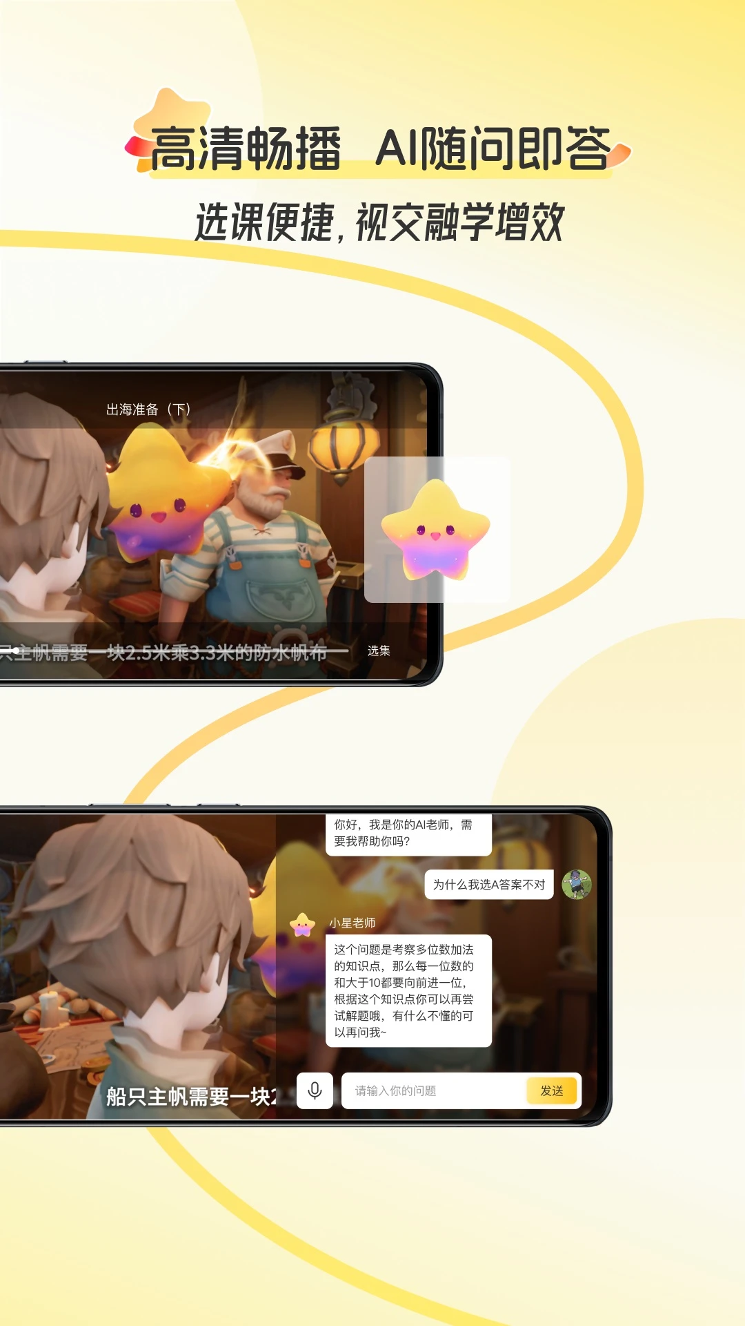 �ÿ�(AI��������)v2.1.1.003 ��׿���ͼ