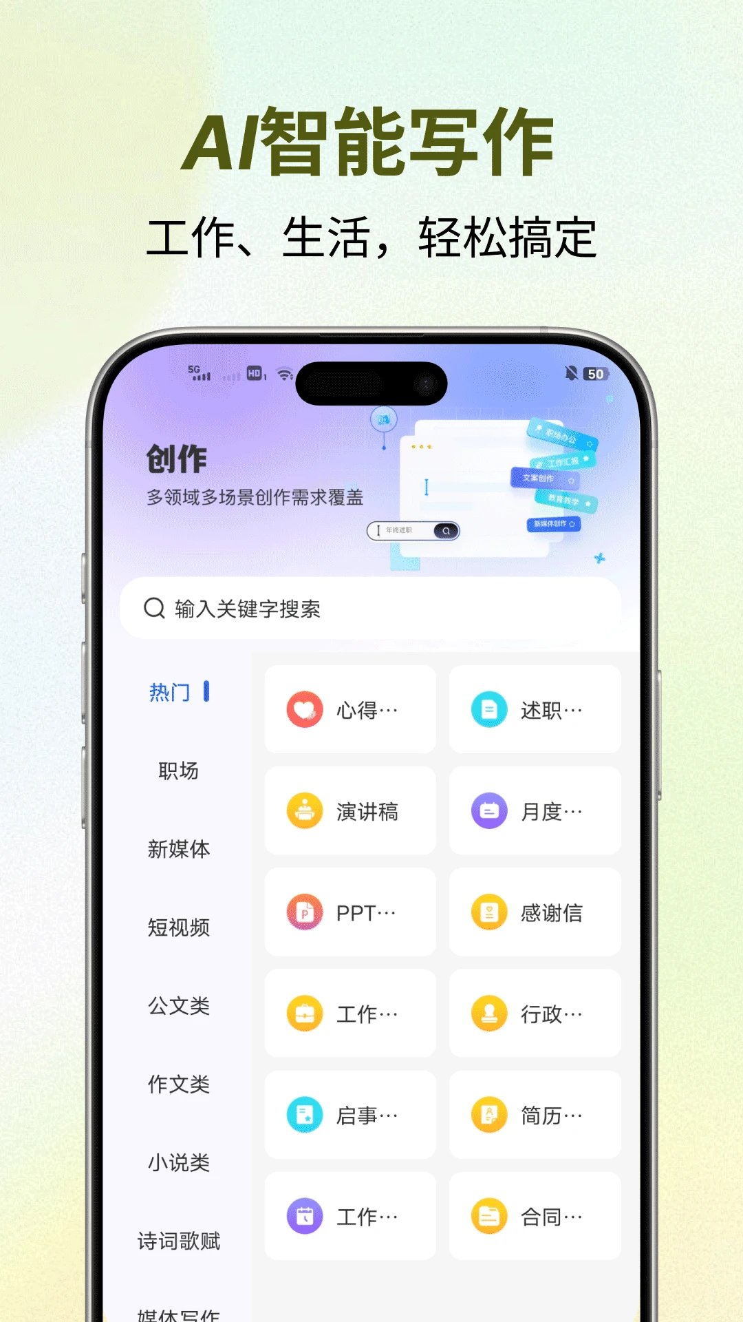 ������׿���ֻ���v1.0.4 �ֻ����ͼ