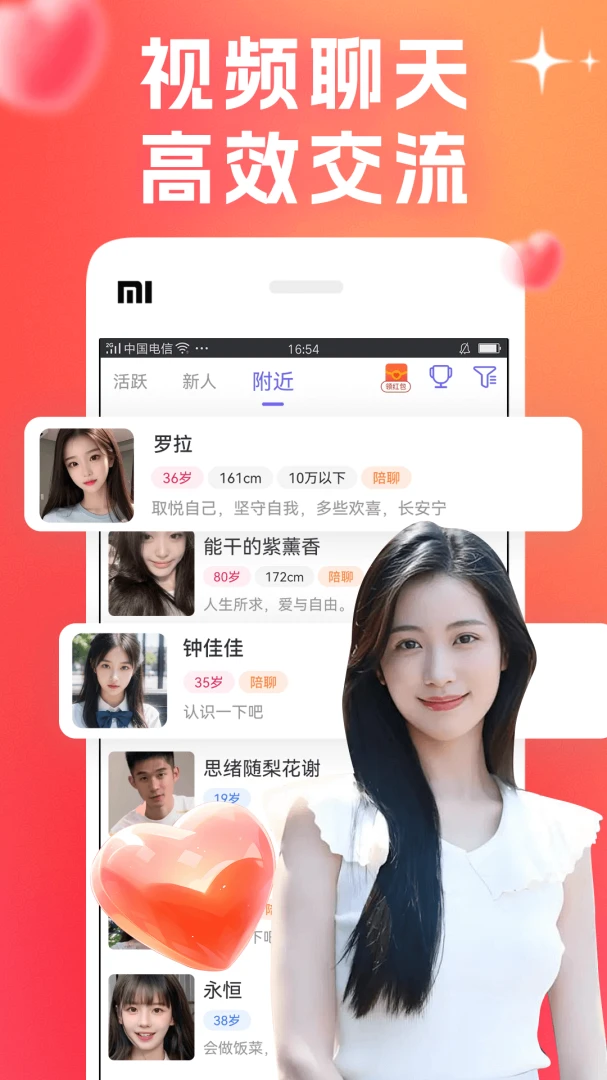 ��о(�����罻ƽ̨)v8.1.1 �ֻ����ͼ