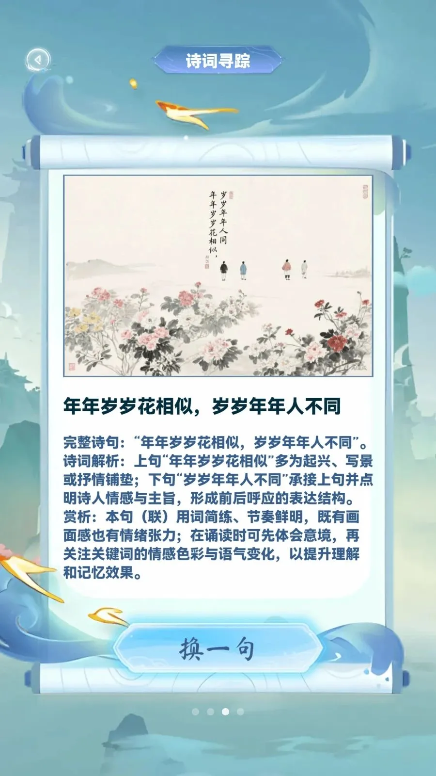 �ǻ۲²¿���׿���ֻ���v1.0.4 ��׿���ͼ
