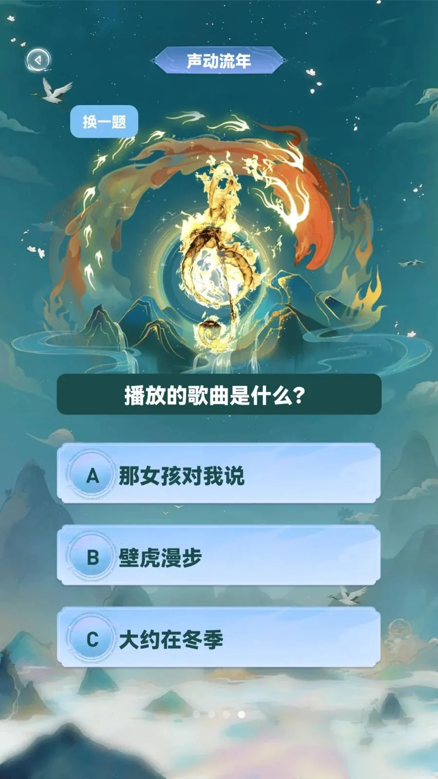 �ǻ۲²¿���׿���ֻ���v1.0.4 ��׿���ͼ