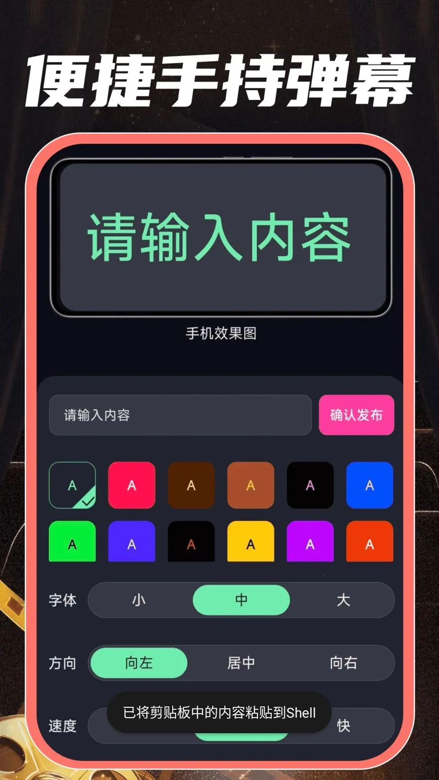 ȫ����Ѷ̾�ȫ(�̾紴������)v1.0.0 �ٷ������ͼ