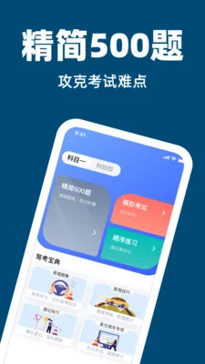 �ݿ���Ŀˢ��2026���°汾v1.0.0 �ٷ������ͼ