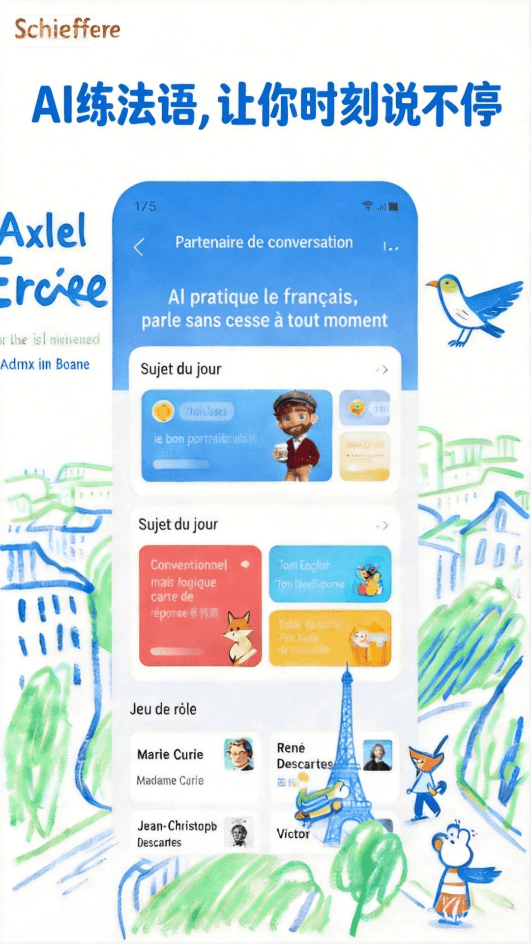 AI���ﵥ��(���ﵥ��ѧϰ����)v1.0.0 �ٷ������ͼ