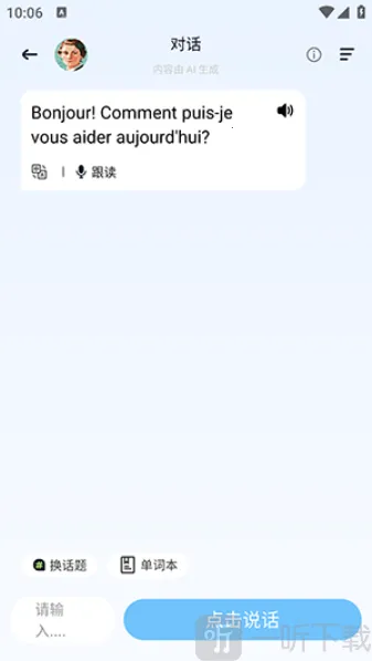 AI���ﵥ��(���ﵥ��ѧϰ����)