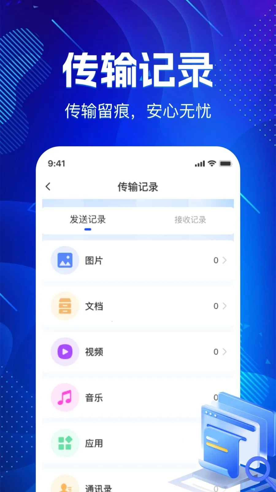 �ɻ�������¡������׿���ֻ���v1.0.0 �ٷ������ͼ