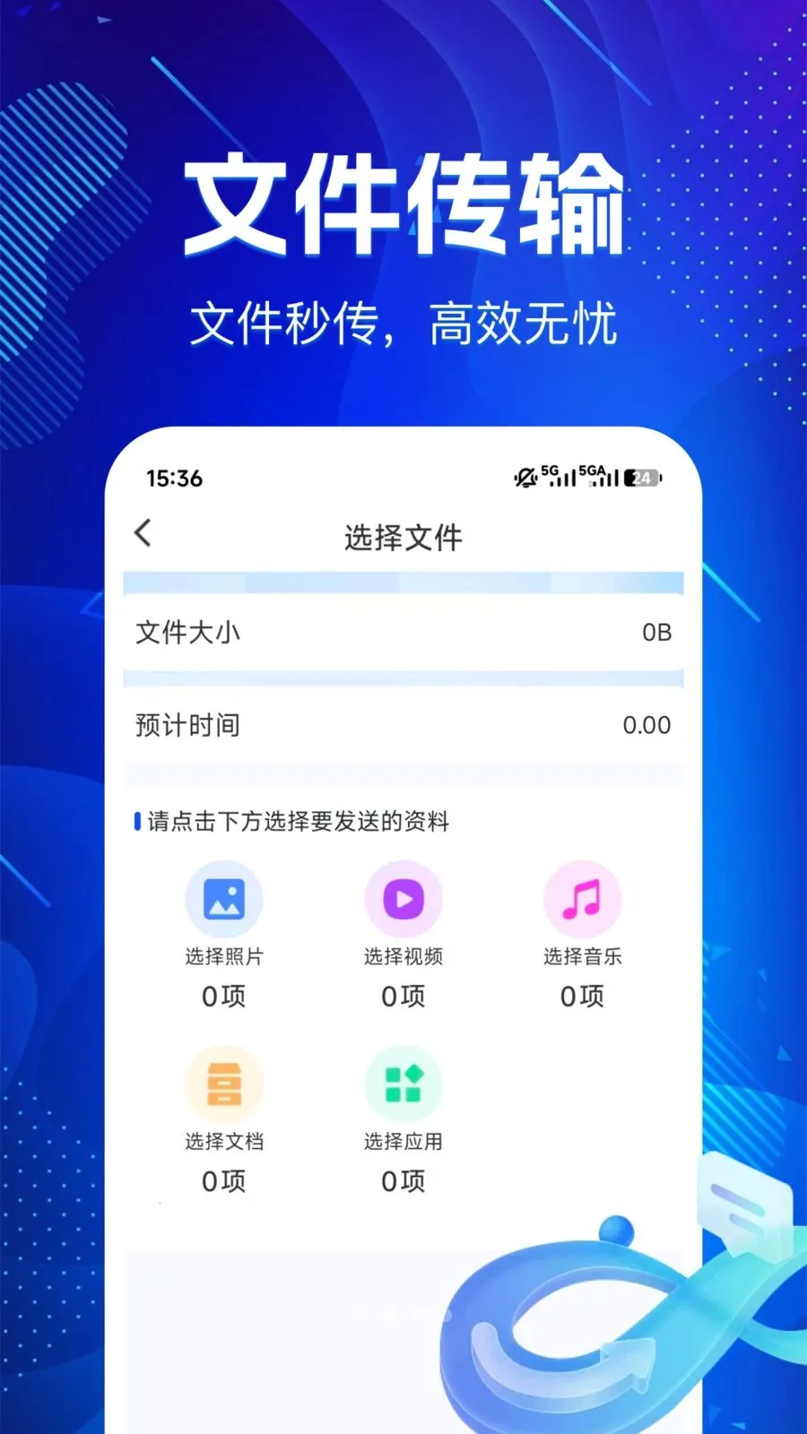 �ɻ�������¡������׿���ֻ���v1.0.0 �ٷ������ͼ