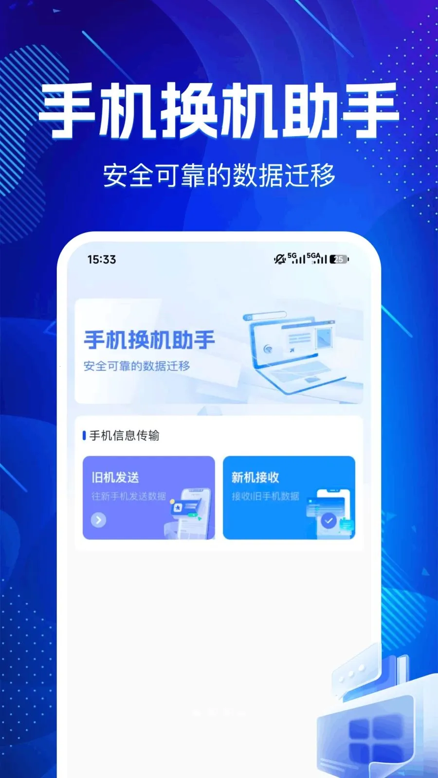 �ɻ�������¡������׿���ֻ���v1.0.0 �ٷ������ͼ