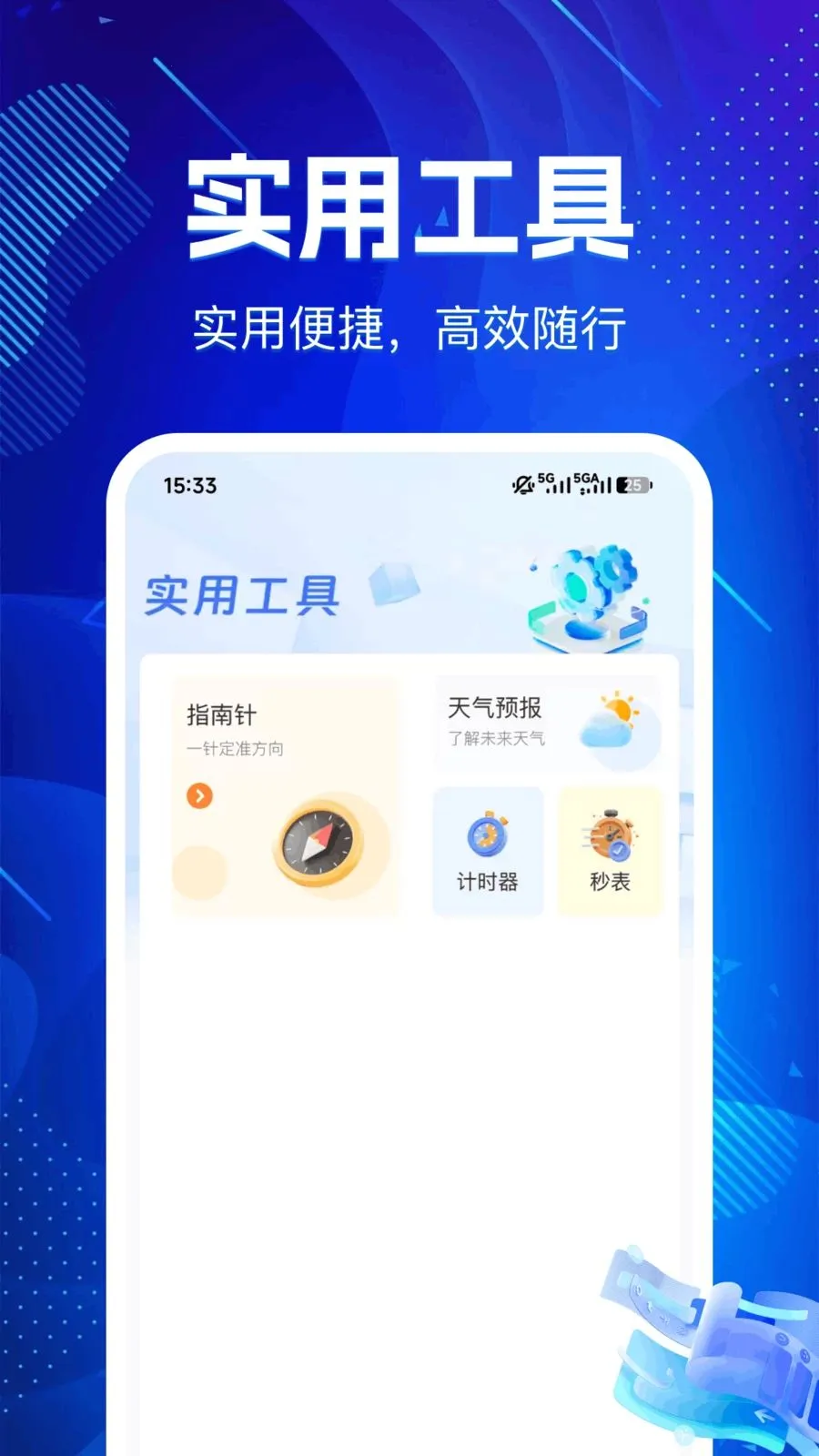 �ɻ�������¡������׿���ֻ���v1.0.0 �ٷ������ͼ