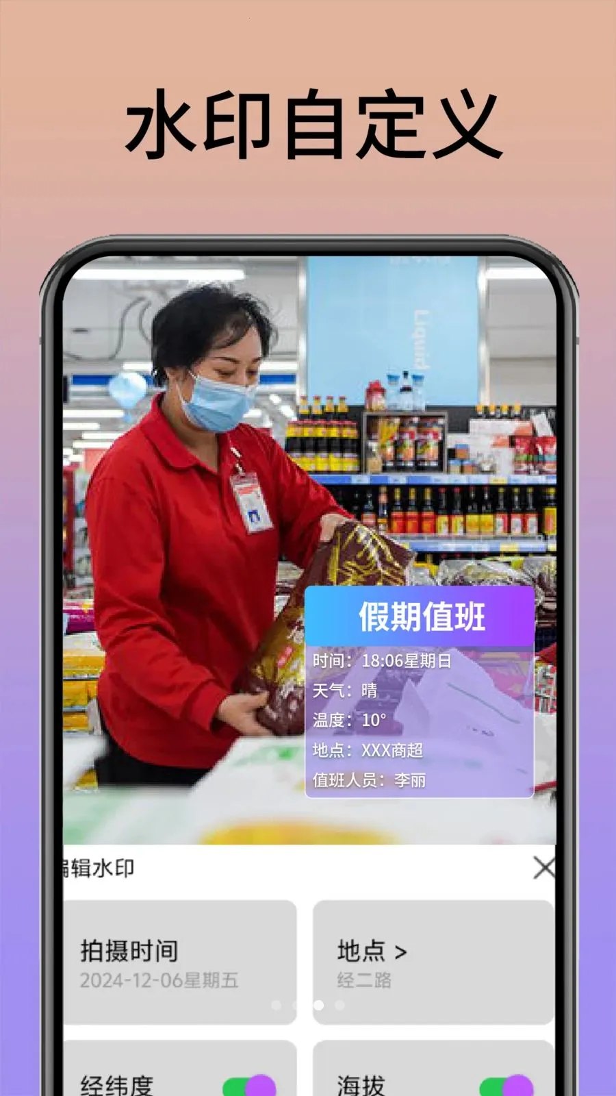 ˮӡ����������(Ӱ���¼����)v1.0.1 �ֻ����ͼ
