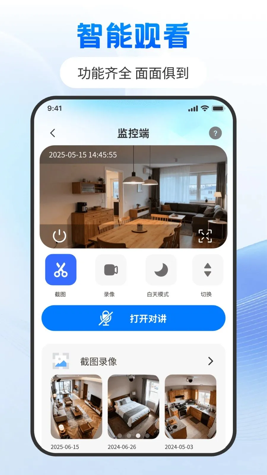 �Ƽ���ֻ��������ְ�׿���ֻ���v1.0.0 ��׿���ͼ