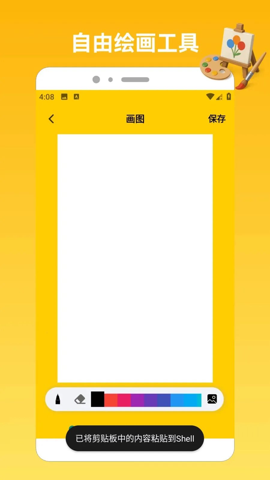 23Ȥζ԰.�����ֻ���v1.2 ��Ѱ��ͼ