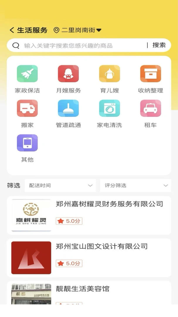 ��Ķ��2026�ٷ����°汾v1.0.2 ��Ѱ��ͼ