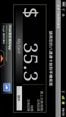�˴�ͨ���Ŷ��Ķ��������ֻ���v2.0.5 �ٷ������ͼ