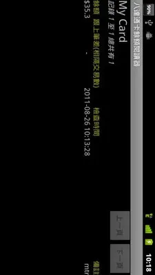 �˴�ͨ���Ŷ��Ķ��������ֻ���v2.0.5 �ٷ������ͼ