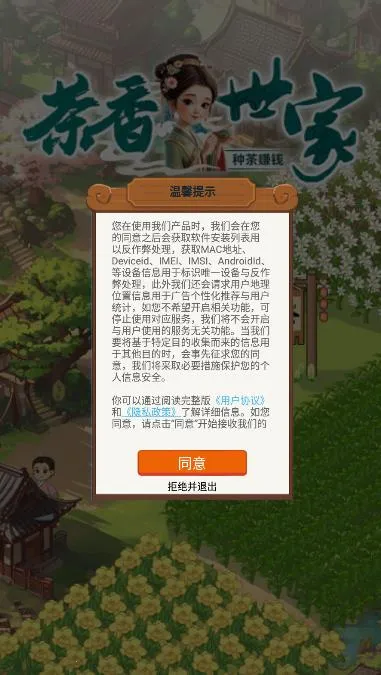 ��������С��Ϸ(������ֲ��Ϸ)v1.3.3 ��Ѱ��ͼ