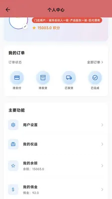 �Ŷ��ͷ��(ͷ���ŵ����)v1.10.5 ��Ѱ��ͼ