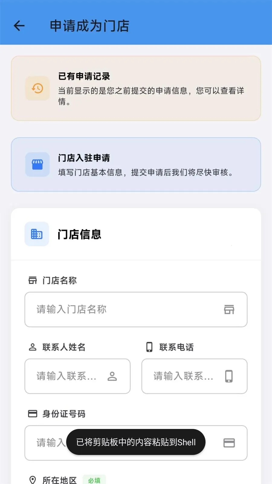 �Ŷ��ͷ��(ͷ���ŵ����)v1.10.5 ��Ѱ��ͼ