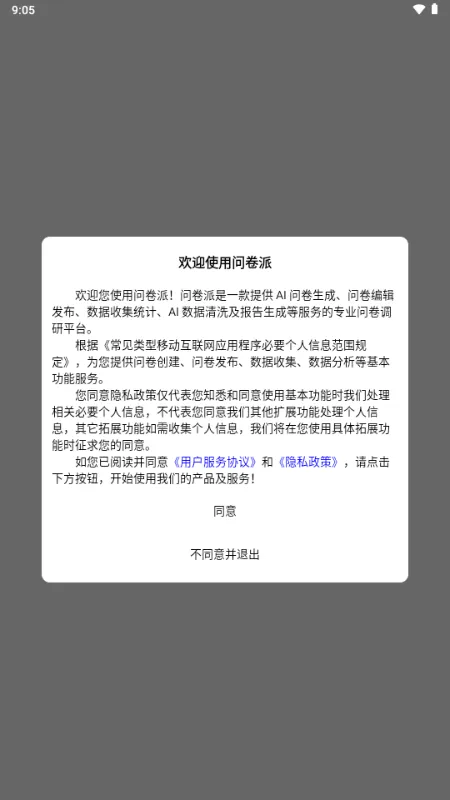 �ʾ���(�����ʾ�����)v1.0.4 ��Ѱ��ͼ