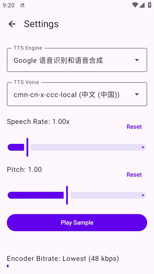 ����ת����2026�ٷ����°汾v8.0 �ٷ������ͼ