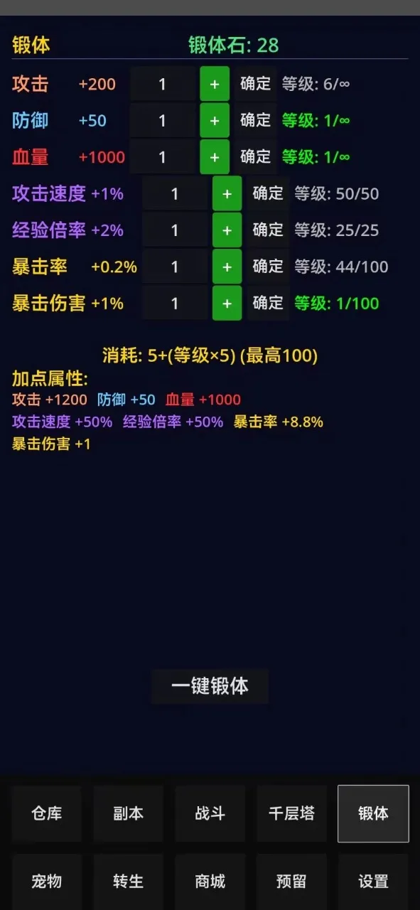 �ֻ�����(ת���һ���Ϸ)v1.1.4 �ٷ������ͼ