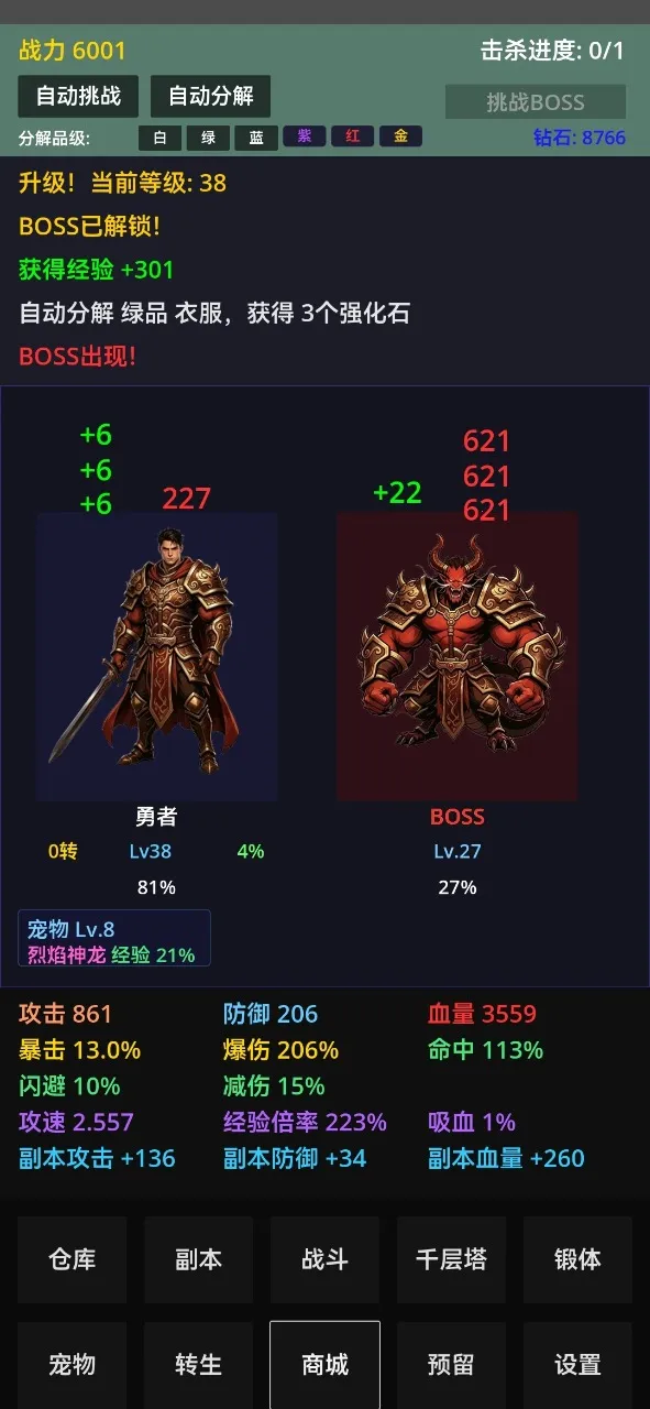 �ֻ�����(ת���һ���Ϸ)v1.1.4 �ٷ������ͼ
