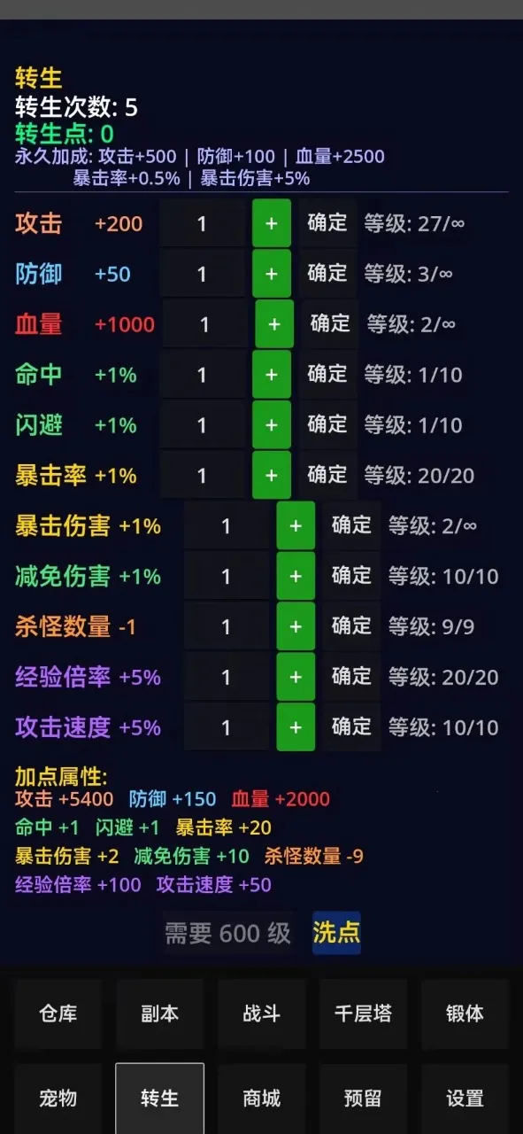 �ֻ�����(ת���һ���Ϸ)v1.1.4 �ٷ������ͼ