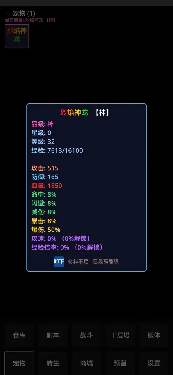 �ֻ�����(ת���һ���Ϸ)v1.1.4 �ٷ������ͼ