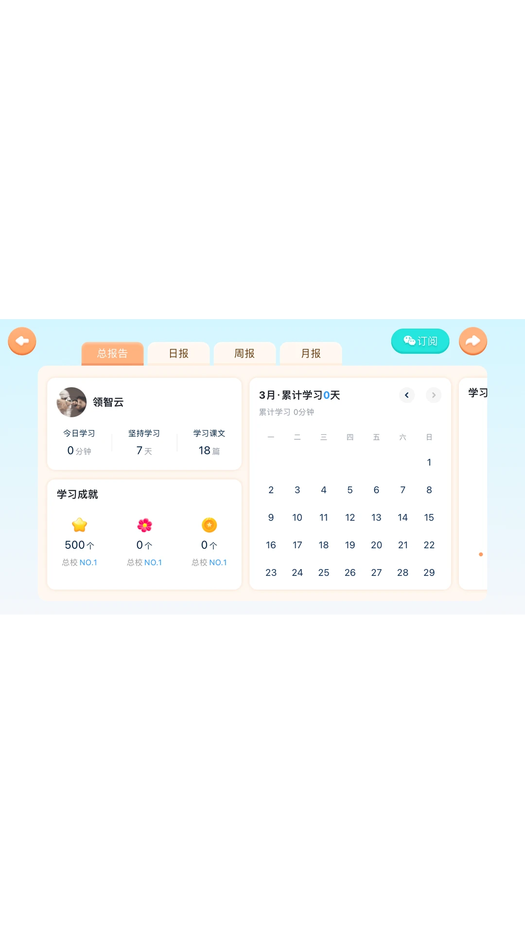 i�ҳ�ͨ�����ֻ���v5.4.25.233638 ��Ѱ��ͼ