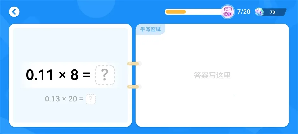 ��ѧ������С�����׿���ֻ���